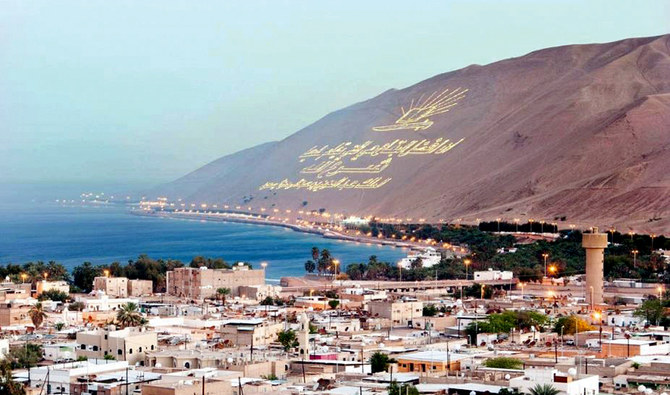 Tabuk, Saudi Arabia
